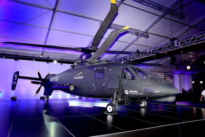 Вертолёт Сикорский s-97