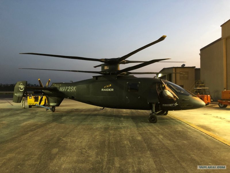 Вертолёт Сикорский s-97