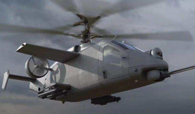 Вертолет AVX JMR-FVL