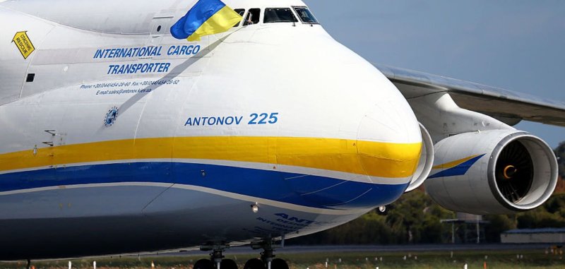 АН 225 нос