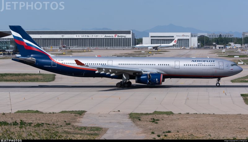 Боинг 727 Аэрофлот