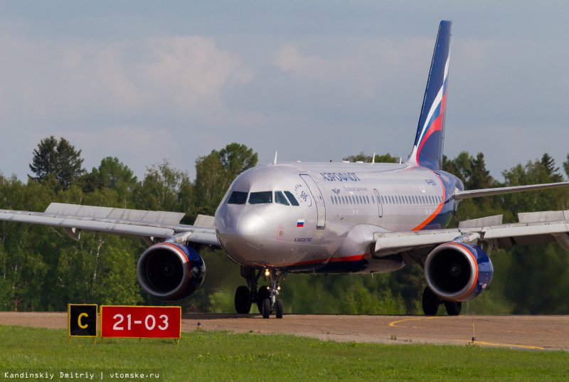 Самолет Су Аэрофлот