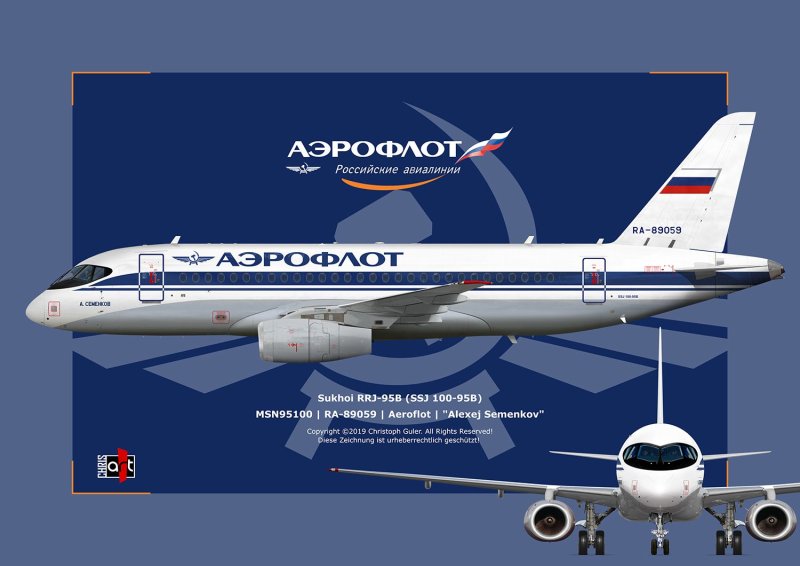 SSJ 100 Аэрофлот новая ливрея