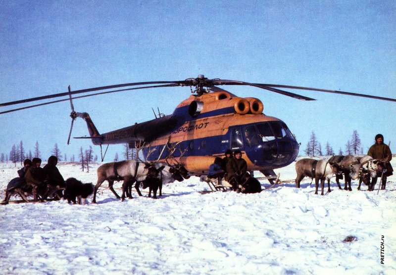 Ми-8 вертолёт СССР