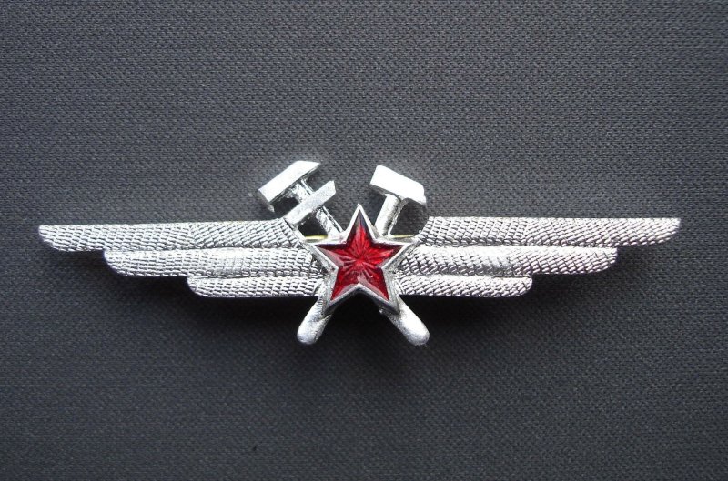 Классность техник ВВС СССР