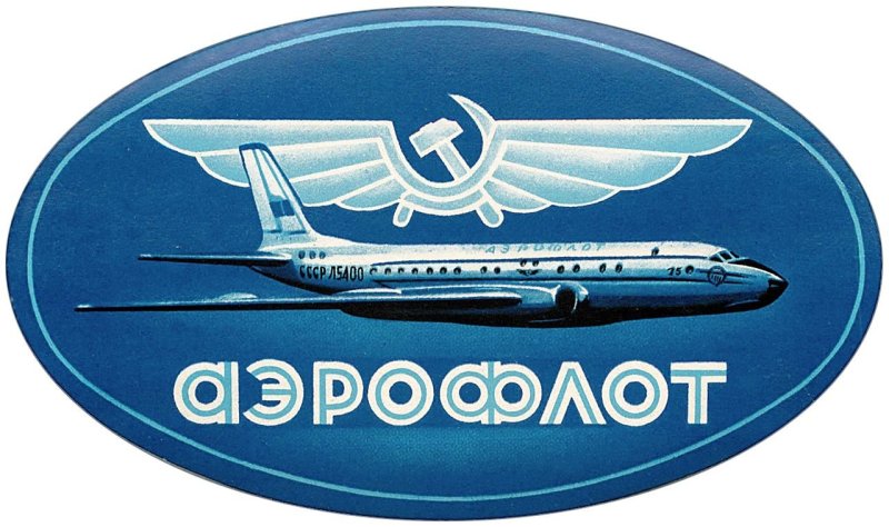 Эмблема авиакомпании Аэрофлот