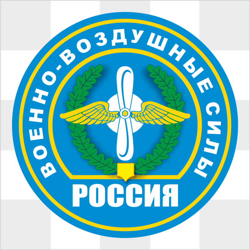 Эмблема военно воздушных войск России