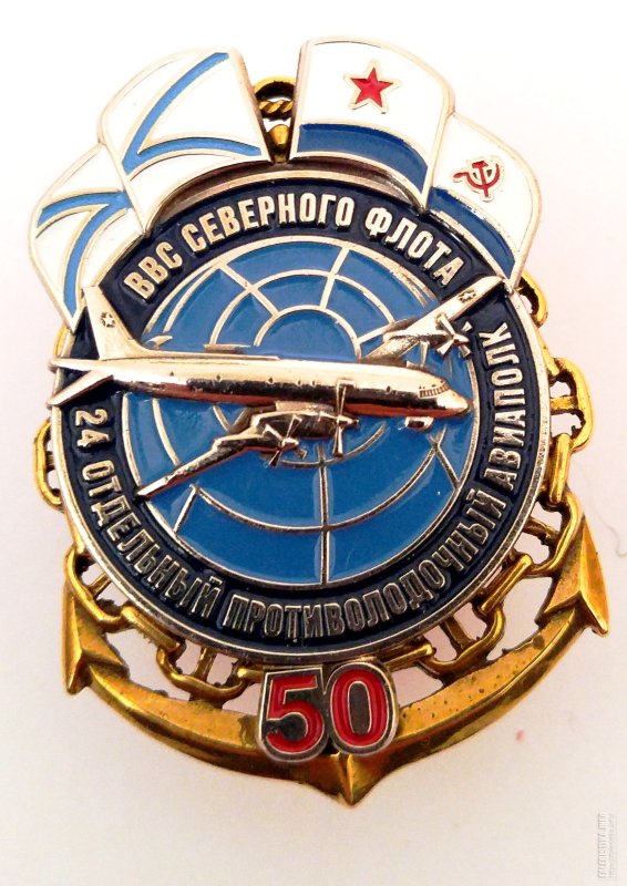 Символ морской авиации