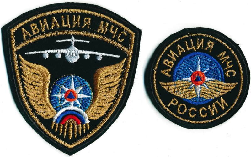 Шевроны авиации МЧС России