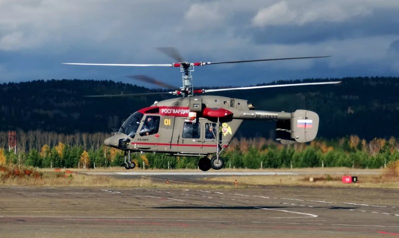 Ка 226т Росгвардия