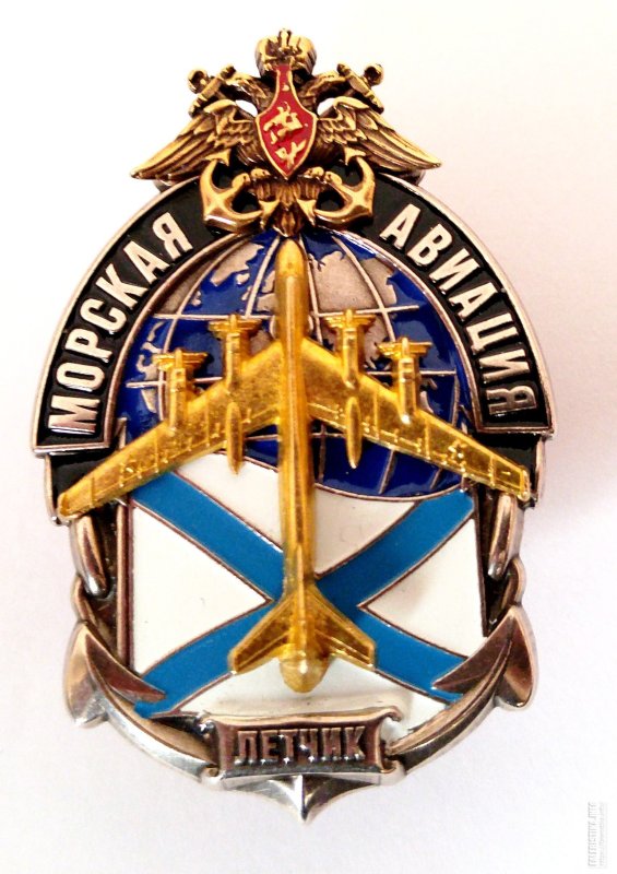 Символ морской авиации