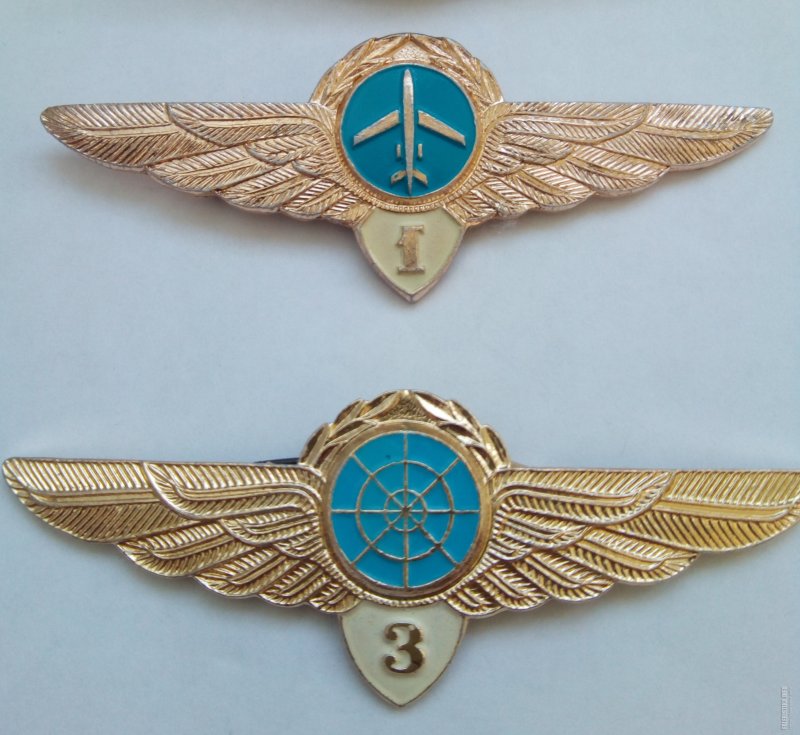 Знак гражданской авиации