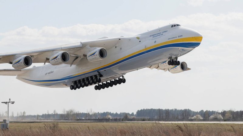 АН 225 Руслан