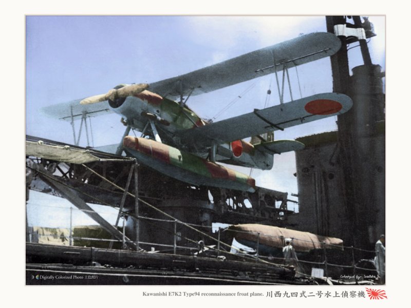 Корабельный разведчик Kawanishi Type - 94-1 e7k1