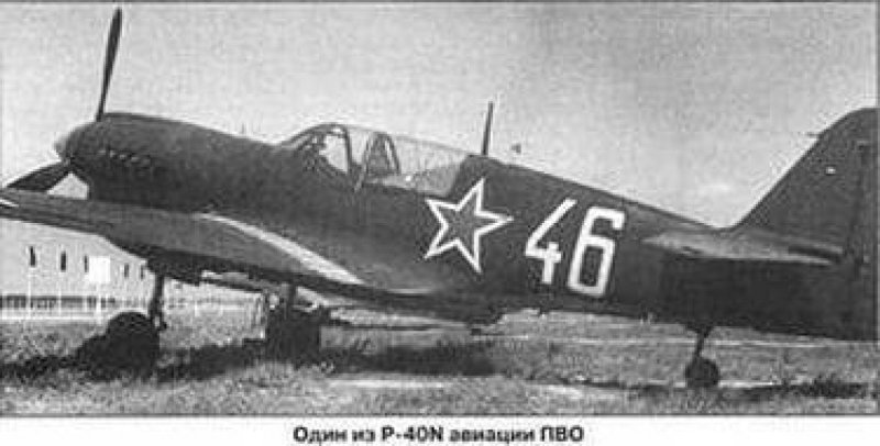 Истребитель р-40 Киттихок в ВВС СССР