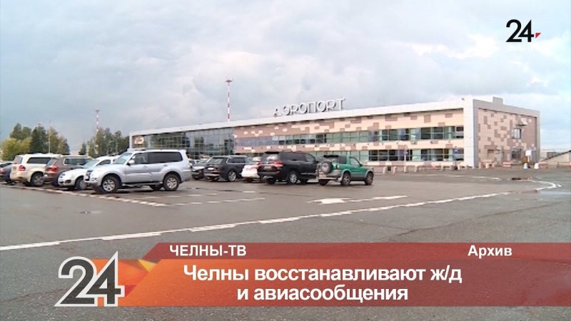 Самолет из Сочи в Бегишево