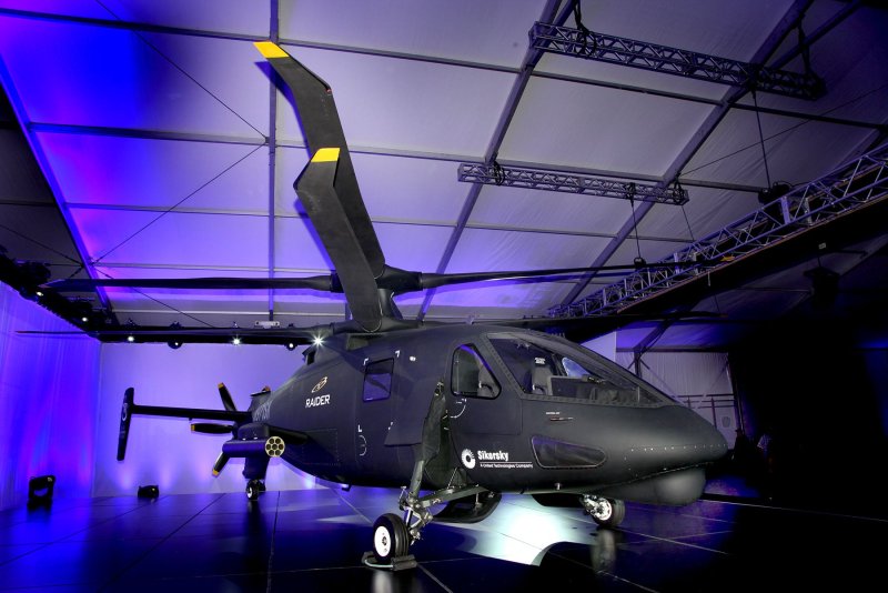 Вертолёт Сикорский s-97