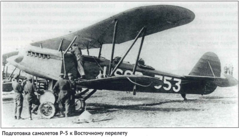Поликарпов р5ш