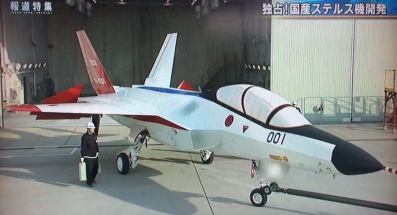 Mitsubishi ATD-X