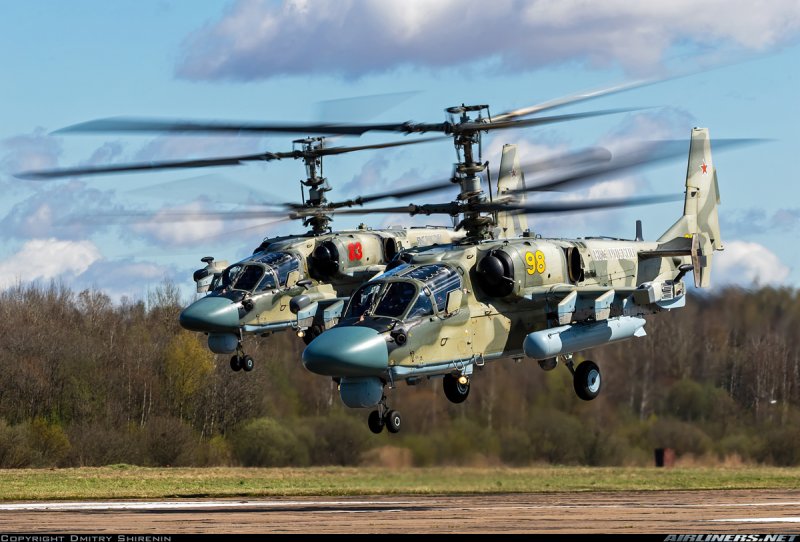 Пара к-52