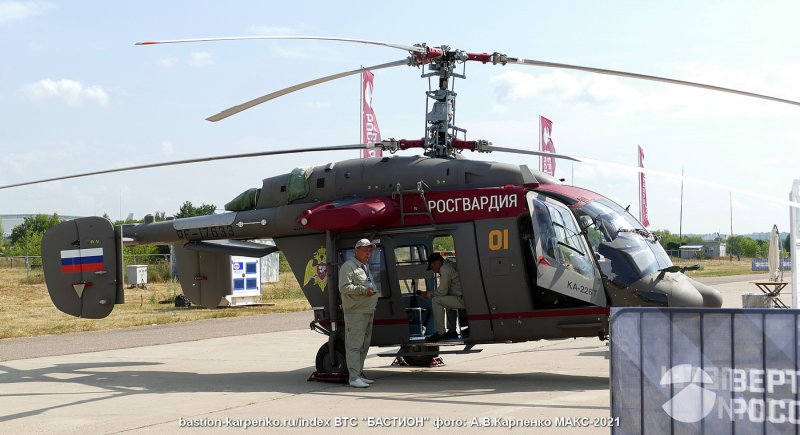 Вертолёт ка-226т опрыскиватель