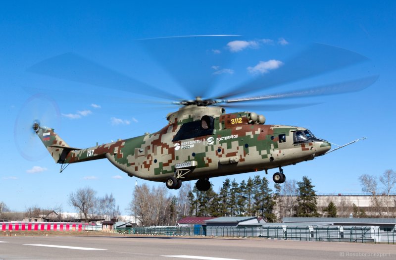 Вертолёт ми-26т2в