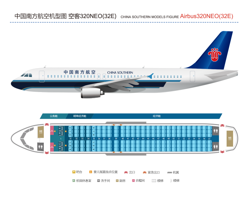Airbus a320neo схема