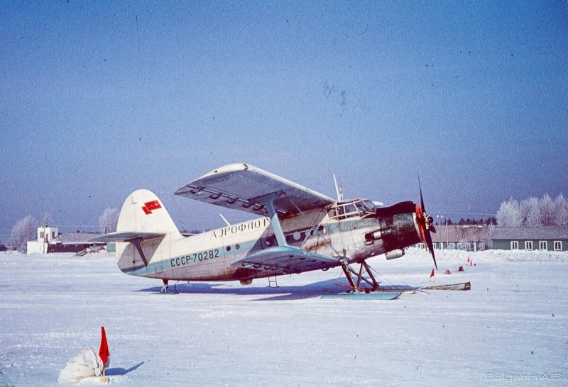 Пермь Бахаревка аэропорт АН-2