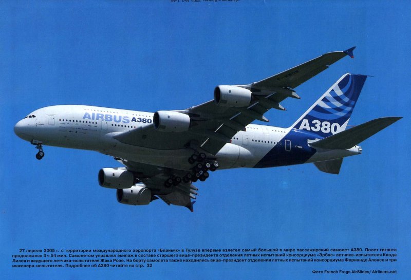 Airbus 308