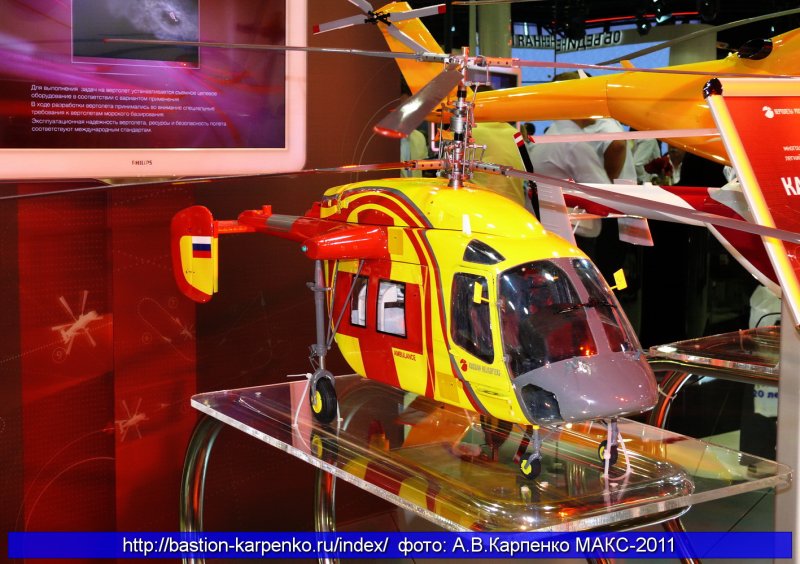 Лёгкий многоцелевой вертолёт ка-226т