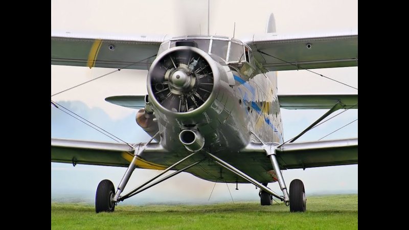 Самолёт-биплан АН-2