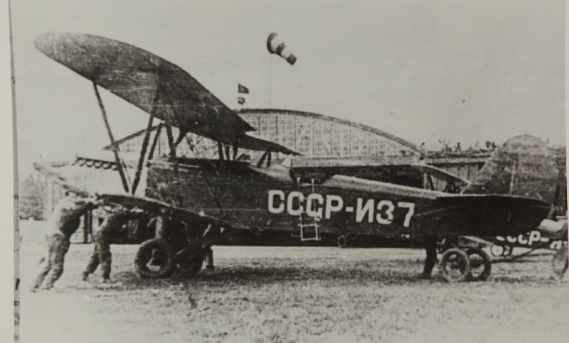 Р-1 самолет