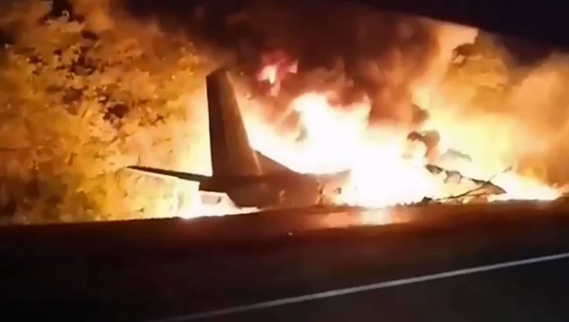 АН-26 катастрофа Харьков
