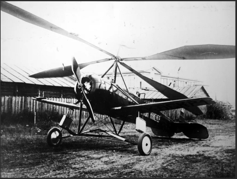 Автожир КАСКР-1 красный инженер