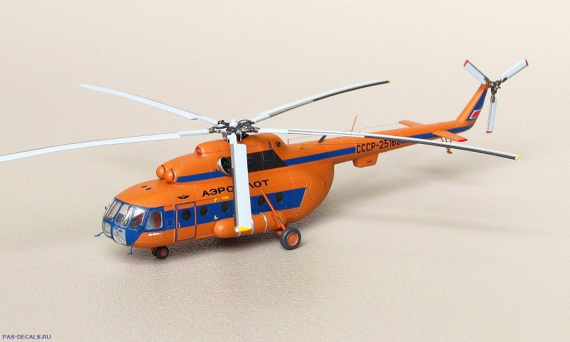 Вертолет ми8 Аэрофлот оранжевый