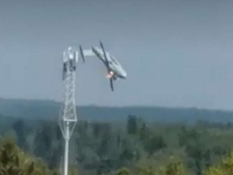 Крушение ил 112в