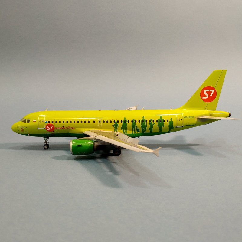 S7 a319 Extra Edition