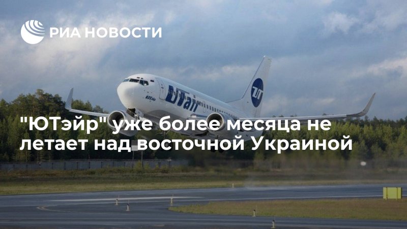 Уфа-Грозный авиабилеты