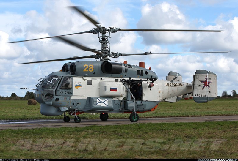 Ка-27пс ВВС
