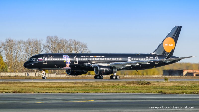 Lujo Black Jet самолет