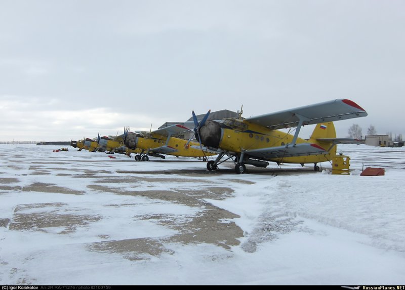 Сельхозаппаратура АН-2