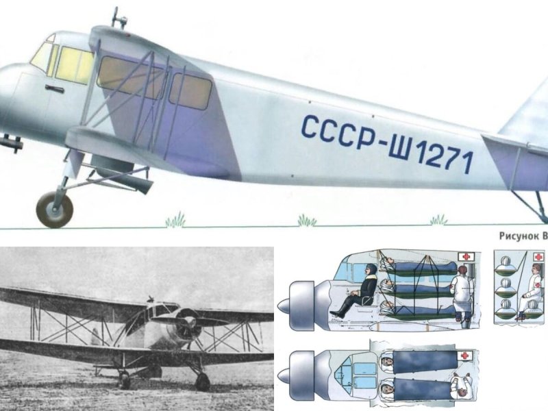 СХ-1 (биплан АН-2)
