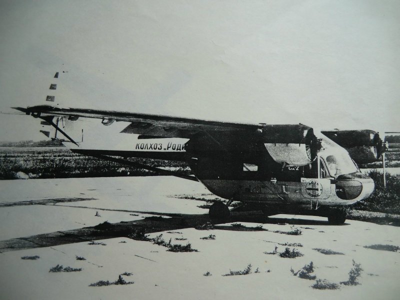 СХ-2 самолет