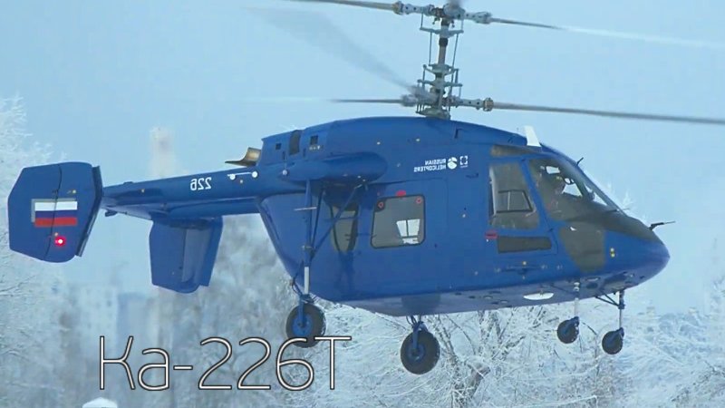 Колонка ка-226