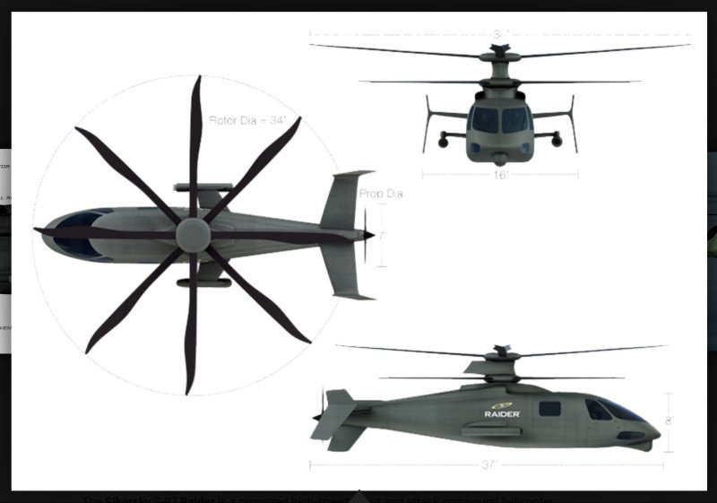 Вертолёт Сикорский s-97