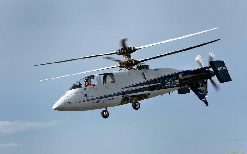 Сикорский x2