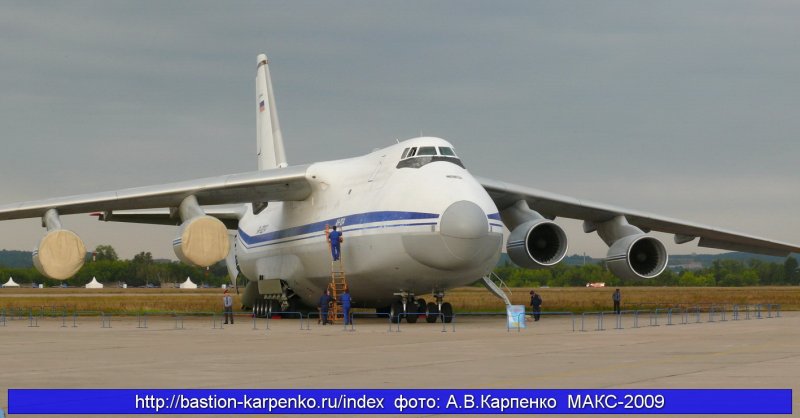 АН-124 И Гэлакси с5