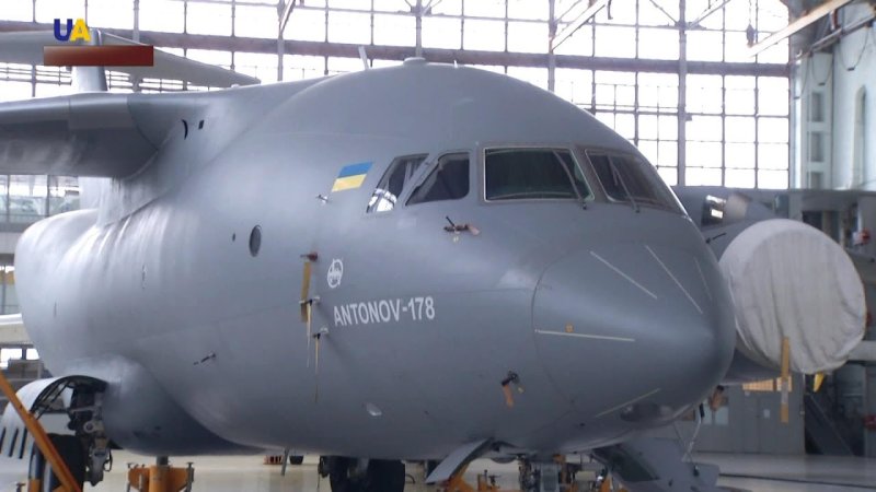 Авиазавод Антонов в Киеве