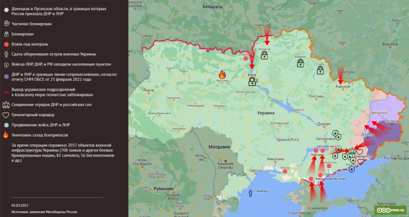 Карта Украины с городами боевые действия