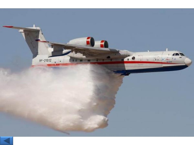 Авиация МЧС России бе-200